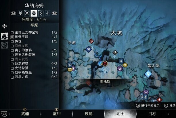 戰(zhàn)神諸神接取