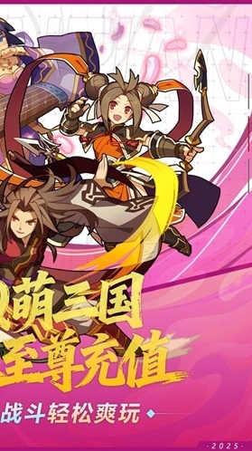 破日開(kāi)天玩家