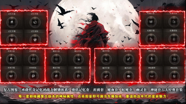 名馳九霄沉默專屬探索