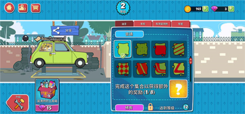 憨豆先生送快遞游戲圖片12