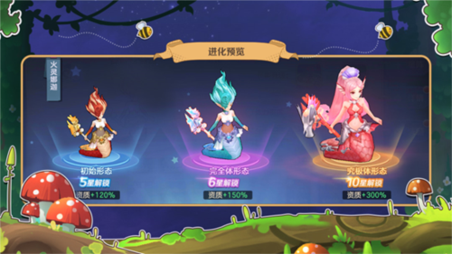 云上城之歌新手攻略5