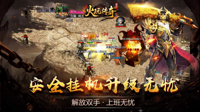 火玩?zhèn)髌婢垤`珠