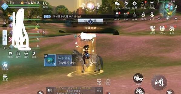 天涯明月刀地點