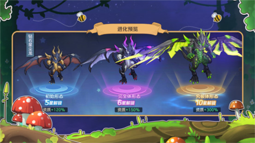 云上城之歌新手攻略4