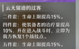 崩壞星穹鐵道能力