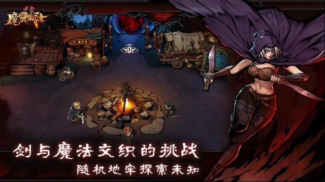 魔靈武士傳送門