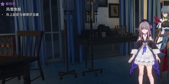 崩坏星穹铁道暖阳