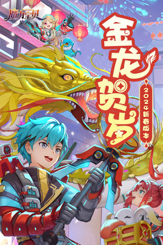 魔力寶貝旅人魔法