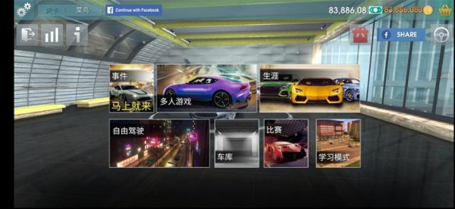 駕駛學(xué)校模擬游戲