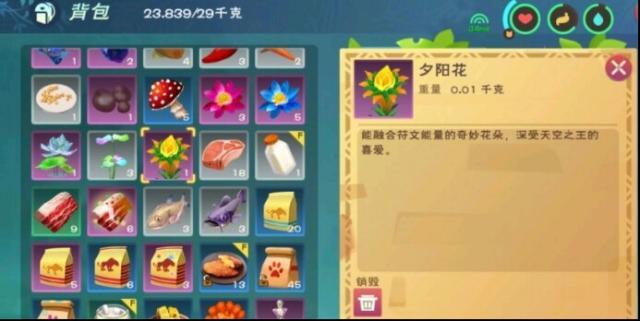 創(chuàng)造與魔法恩斯