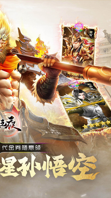 功夫之夜點擊領取