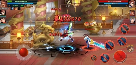 歡動(dòng)三國(guó)戰(zhàn)紀(jì)2武將