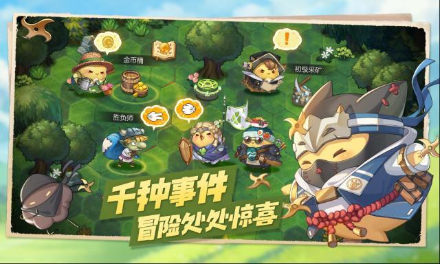 咔叽探险队英雄令升级攻略