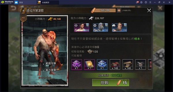 全面尸控內(nèi)置菜單版