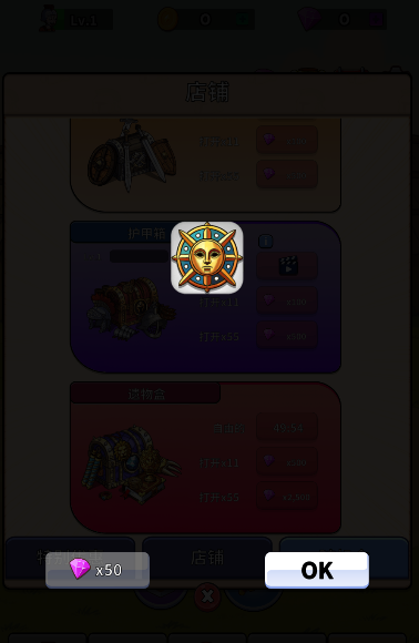 角斗士傳奇圖片7