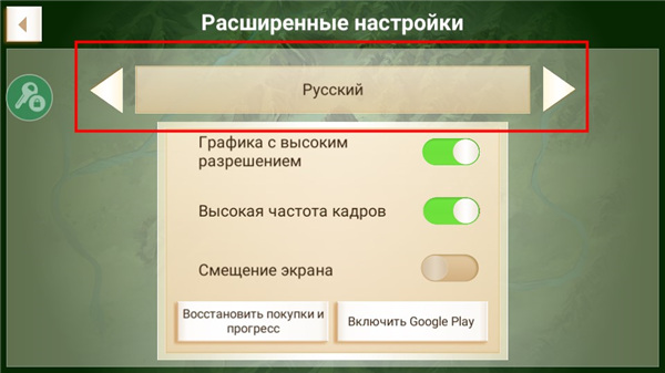 怎么設(shè)置中文配圖3
