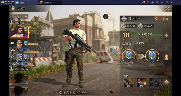 全面尸控內(nèi)置菜單版