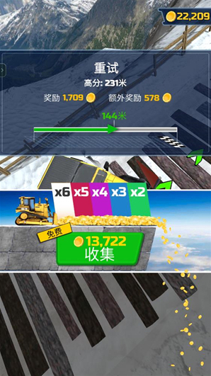 重型特技赛车体验