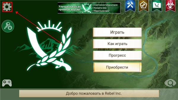 怎么設(shè)置中文配圖1