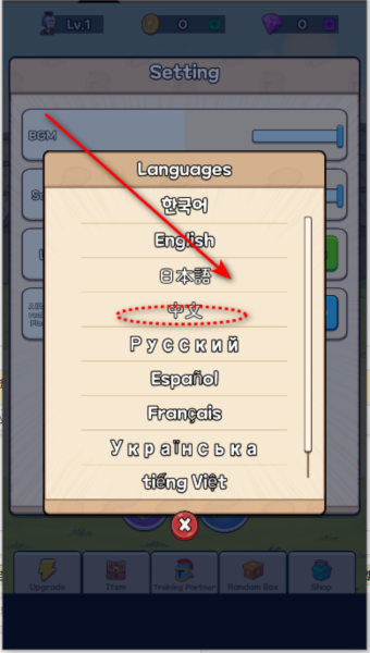 角斗士傳奇圖片4