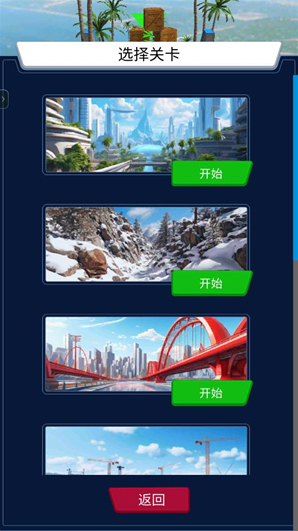 重型特技赛车特技赛车