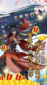 問逍遙累計(jì)