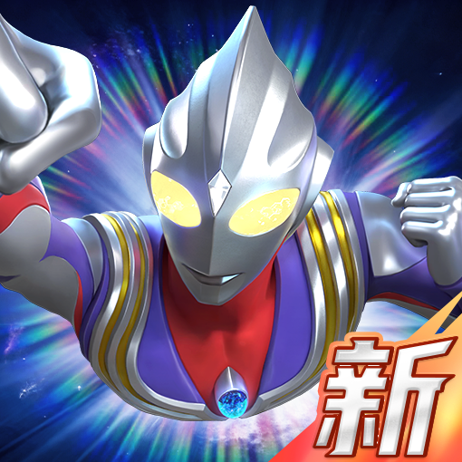 奥特曼光之战士