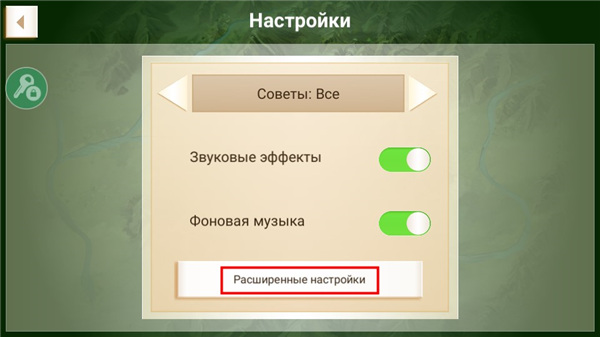 怎么設(shè)置中文配圖2
