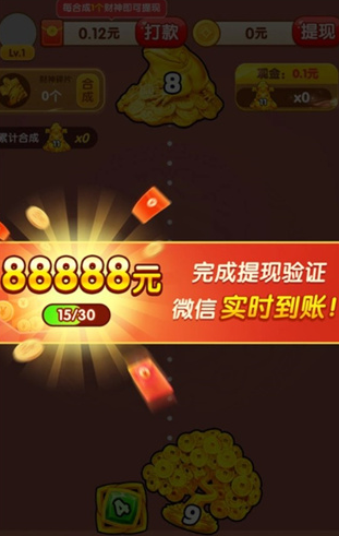 財(cái)神臨門物品