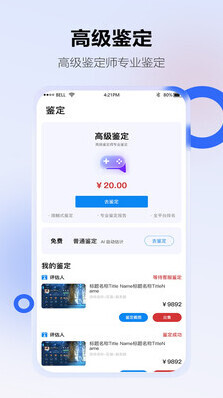 地瓜閣游戲賬號(hào)