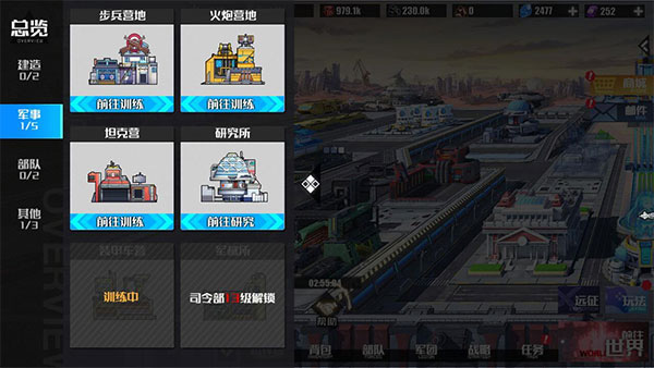 战火使命内购版下载入口