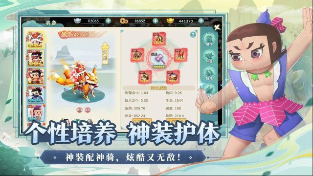 葫蘆娃奇幻世界在這里