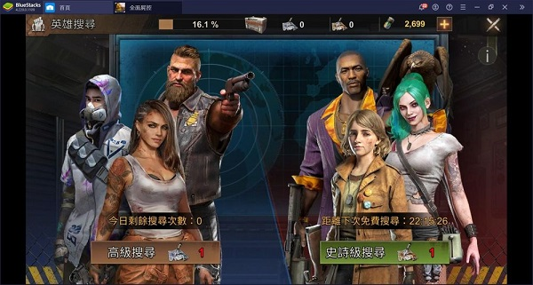 全面尸控內(nèi)置菜單版