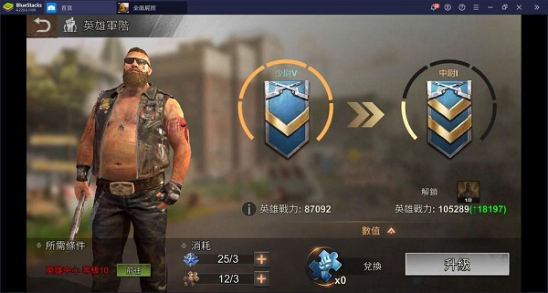 全面尸控內(nèi)置菜單版