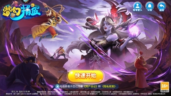 夢(mèng)幻捕魚(yú)珍珠