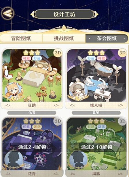 精靈之境毛巾架