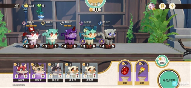 崩壞星穹鐵道膠糖