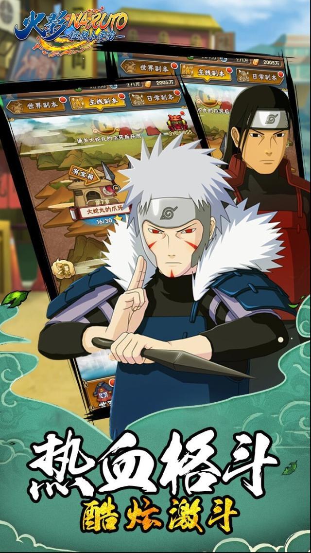 拯救小宇宙拯救