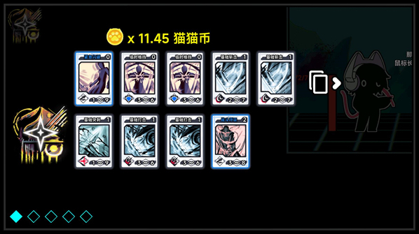 文件未命名喵選擇