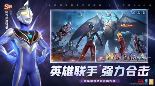 奧特曼光之戰(zhàn)士奧特曼