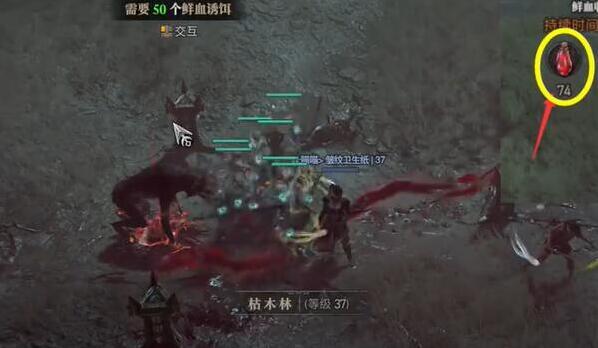 暗黑破坏神4血宴怎么玩