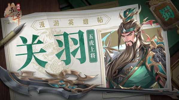 漫游五千年下载