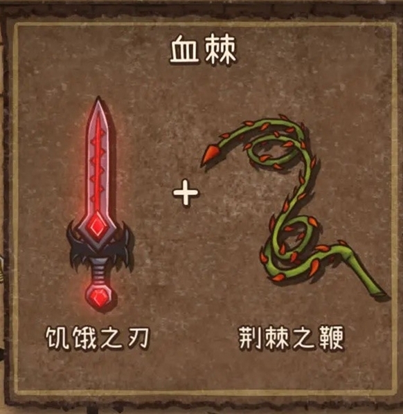 背包乱斗白金会员