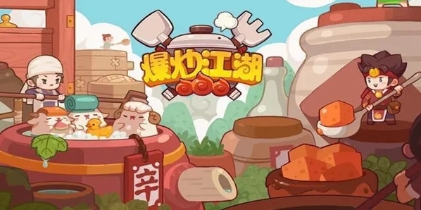 爆炒江湖怎么装修餐馆 爆炒江湖主线任务攻略
