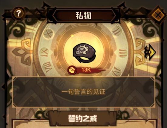 艾尔多战记攻击