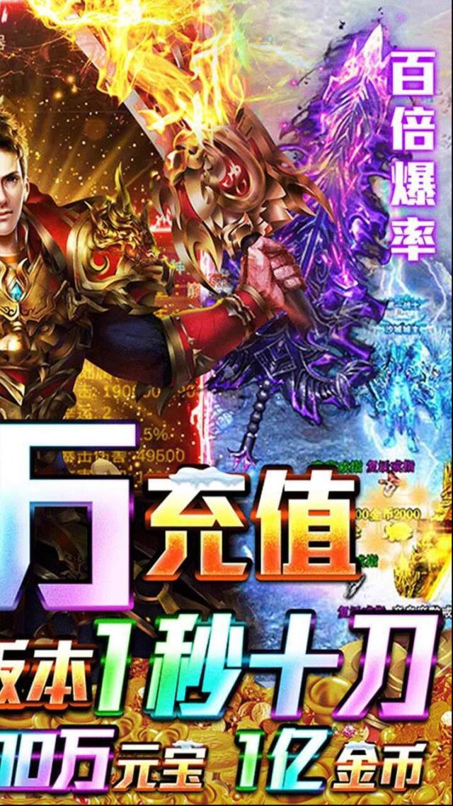 牧場(chǎng)傳奇充值