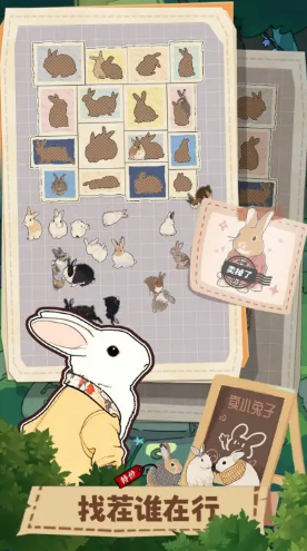 擠在一起的兔兔拼圖
