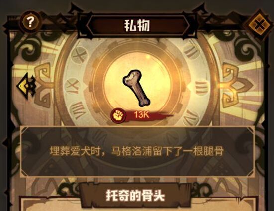 艾尔多战记生命