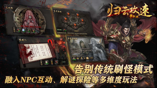 归云攻速单职业均可