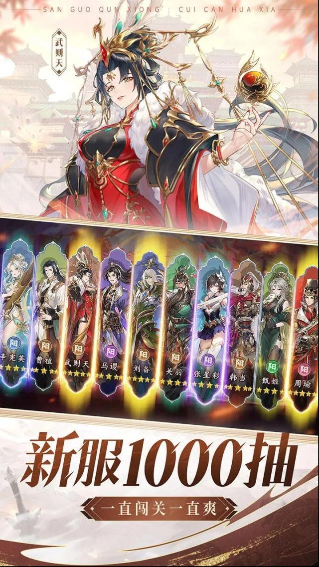 漫游五千年前史